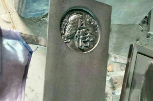衢州龙游县石材雕刻样板