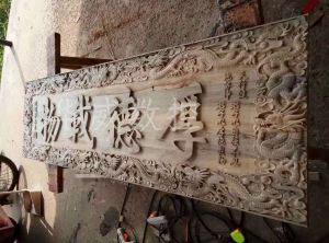 衢州龙游县木工样品